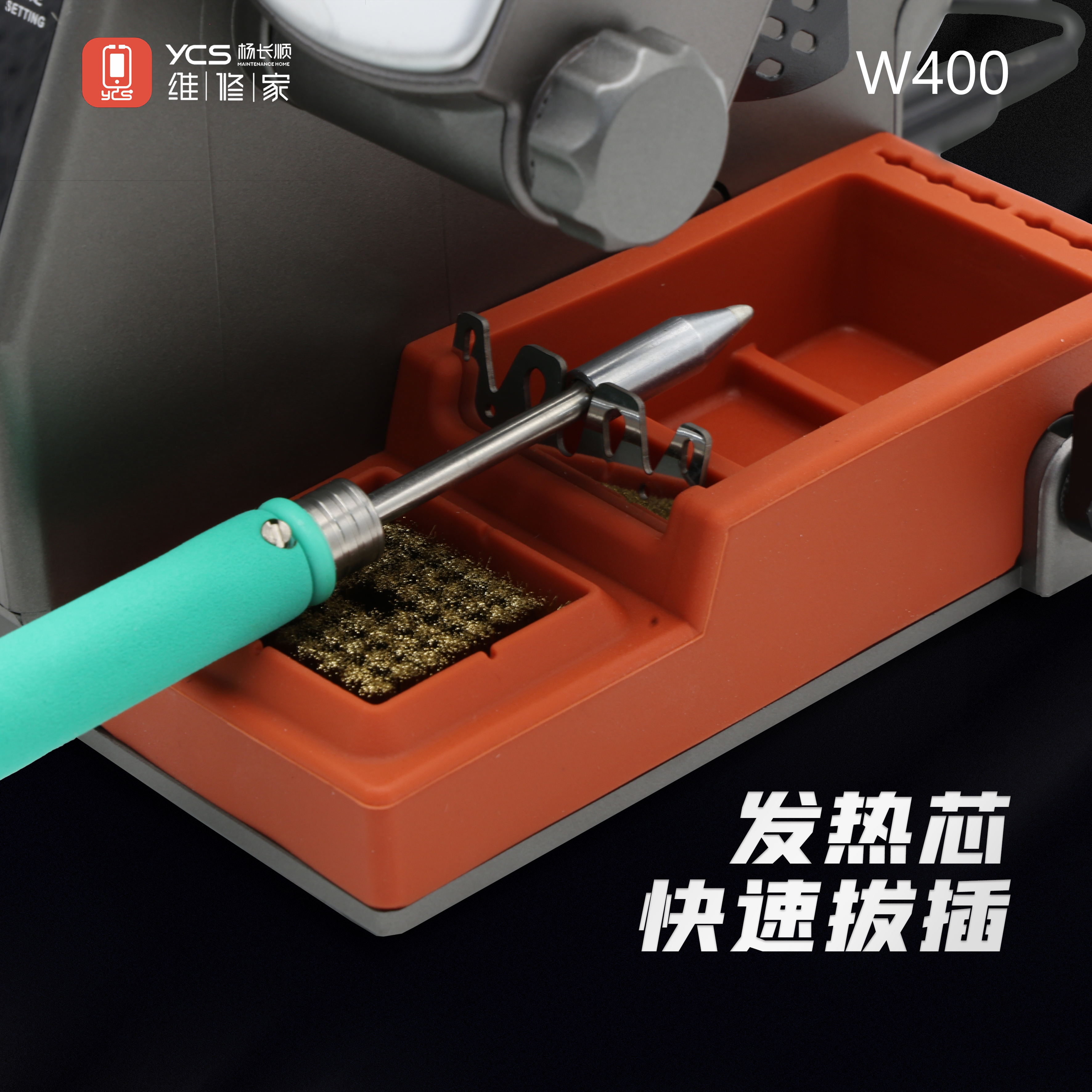 Ycs W400 High Power Soldering Station C210 Tip