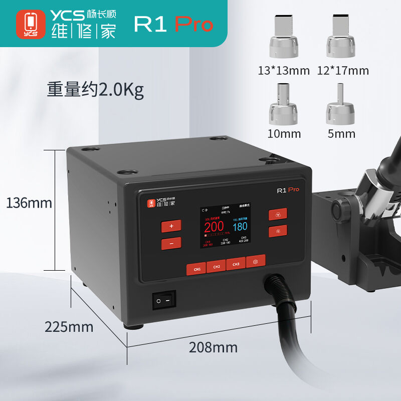 YCS R1PRO 1000W Hot Air Gun Intelligent BGA Rework Station