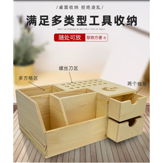 Luowei Multifunctional Storage Box