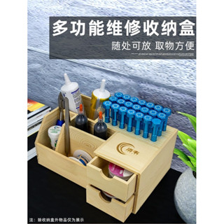 Luowei Multifunctional Storage Box