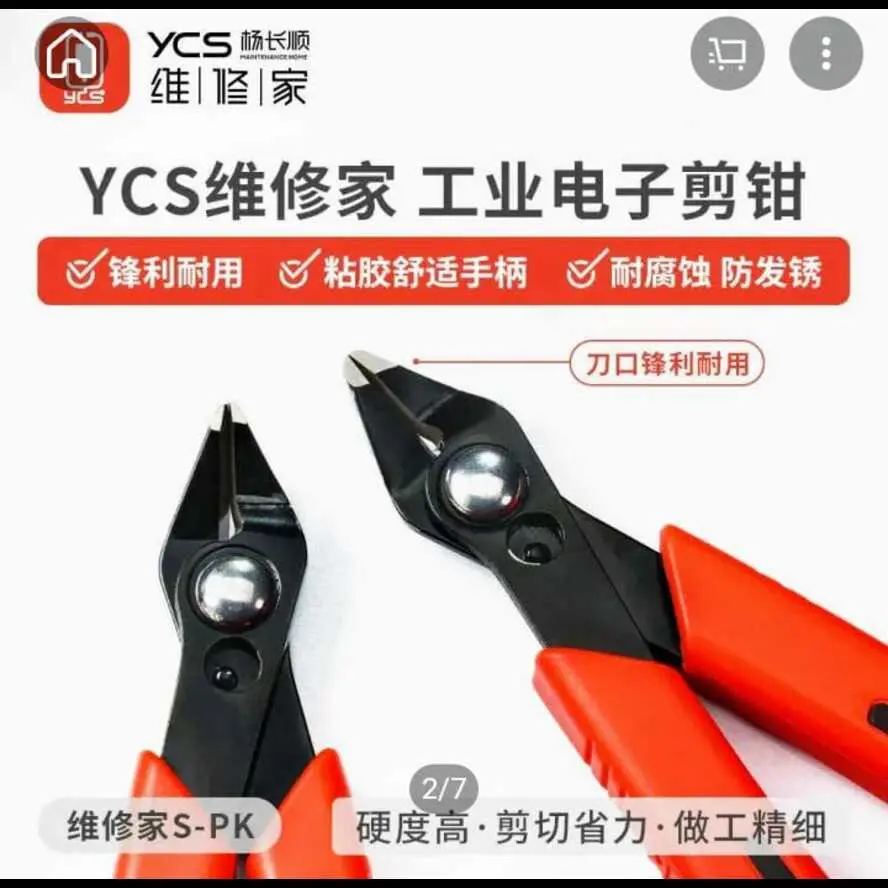  YCS S-PK Pliers Multi-tool Mobile Phones