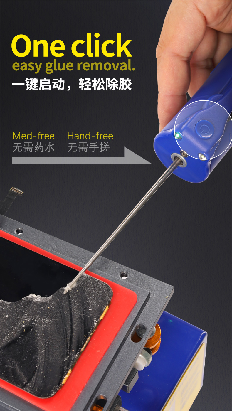  Mechanic IR16 Mobile Phone Screen OCA Glue Cutting / Grinding All-in-one Electric Remover