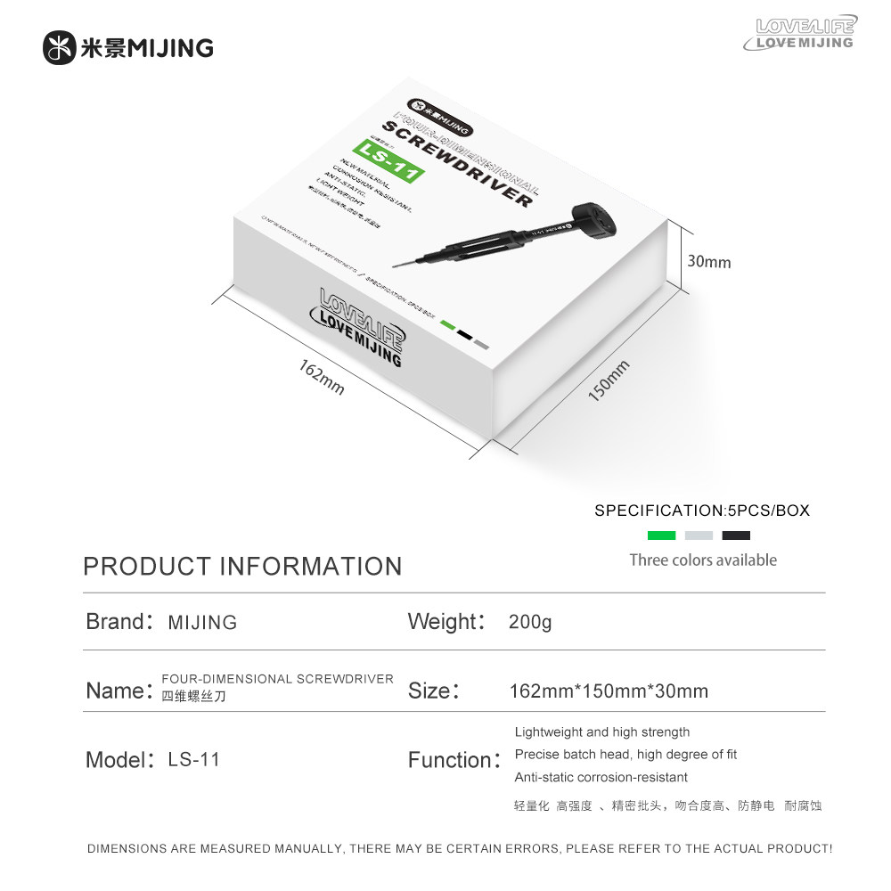 Mijing LS-11 5-in-1 Four-Dimensional Screwdriver