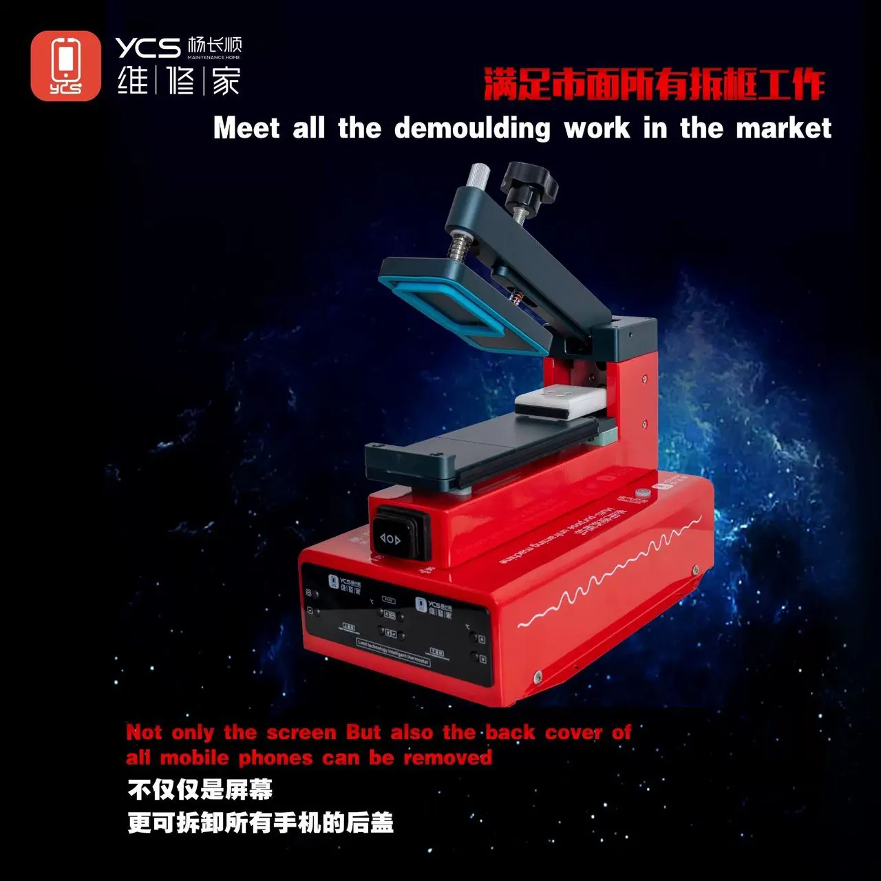YCS Mobile Phone LCD Screen Separator Machine Curved/flat screen removal