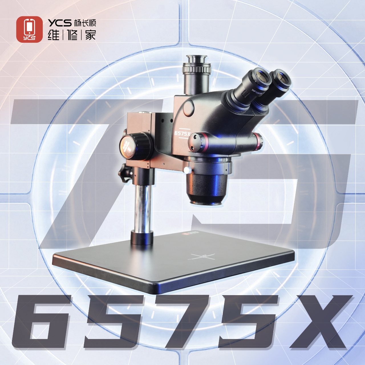 Ycs 6575X Ultra Hd Microscope