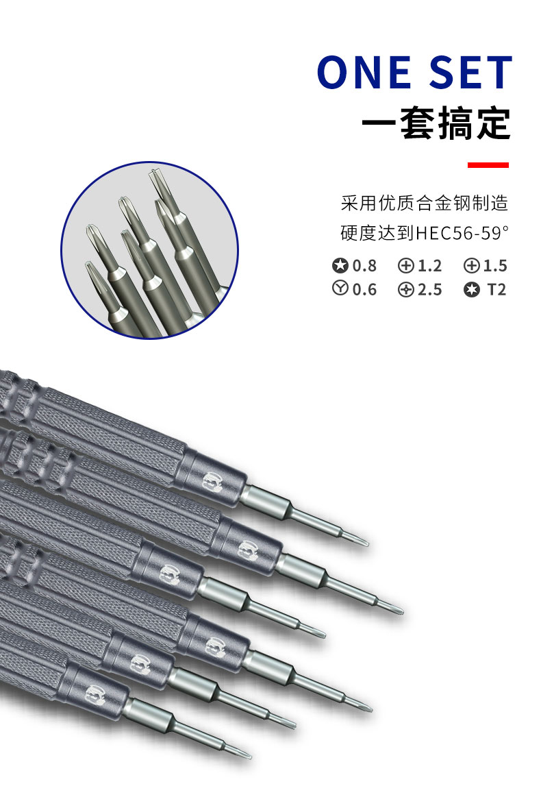 Mechanic iMini Superhard Screwdriver