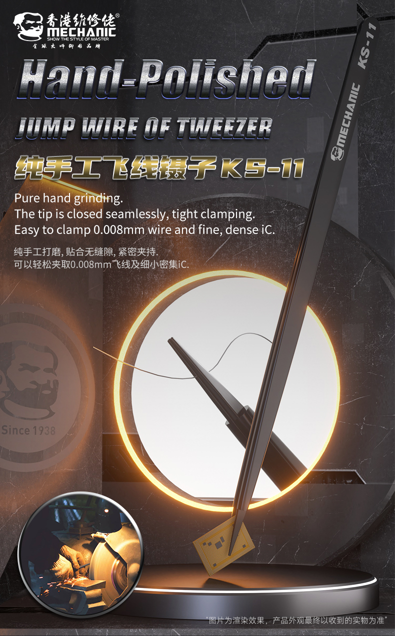 Mechanic KS-11 Hand Polished Anti-static Precision Jump Wire Tweezer for Mobile Phone Repair