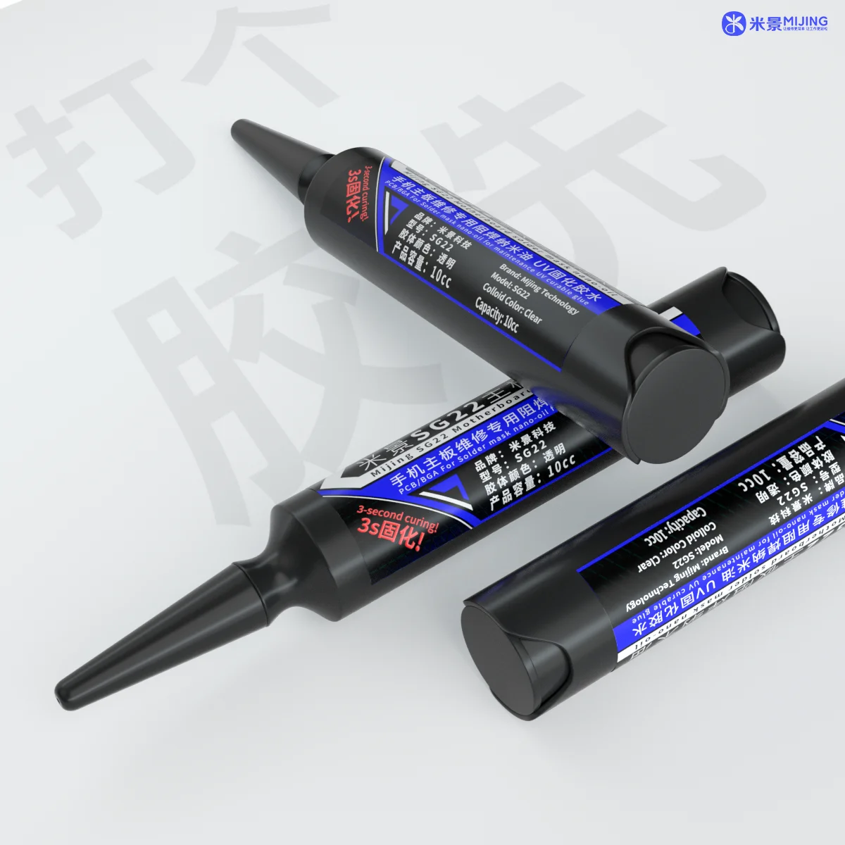 Mijing SG22 Solder oil Uv 3 seconds to cure
