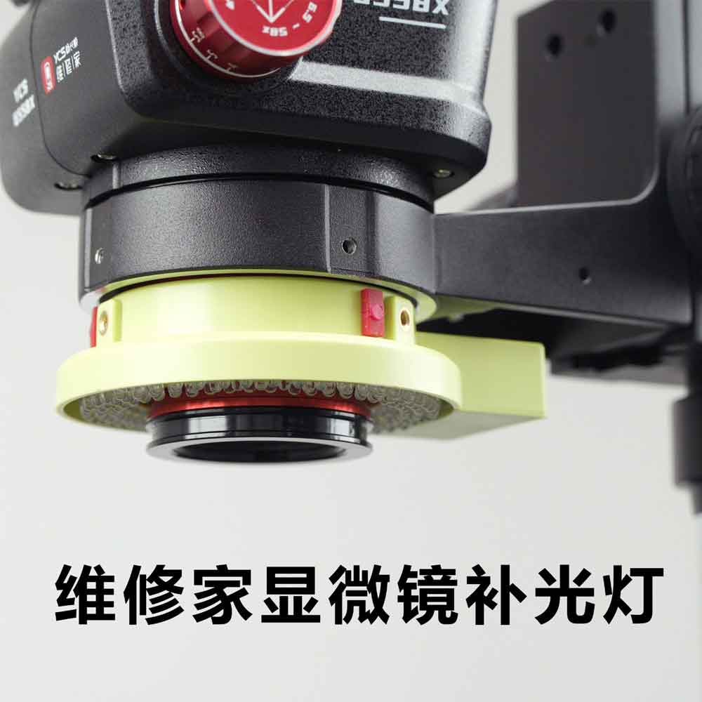  Banned YCS LED 6565 microscope lamp 144 LED adjustable brightness light source