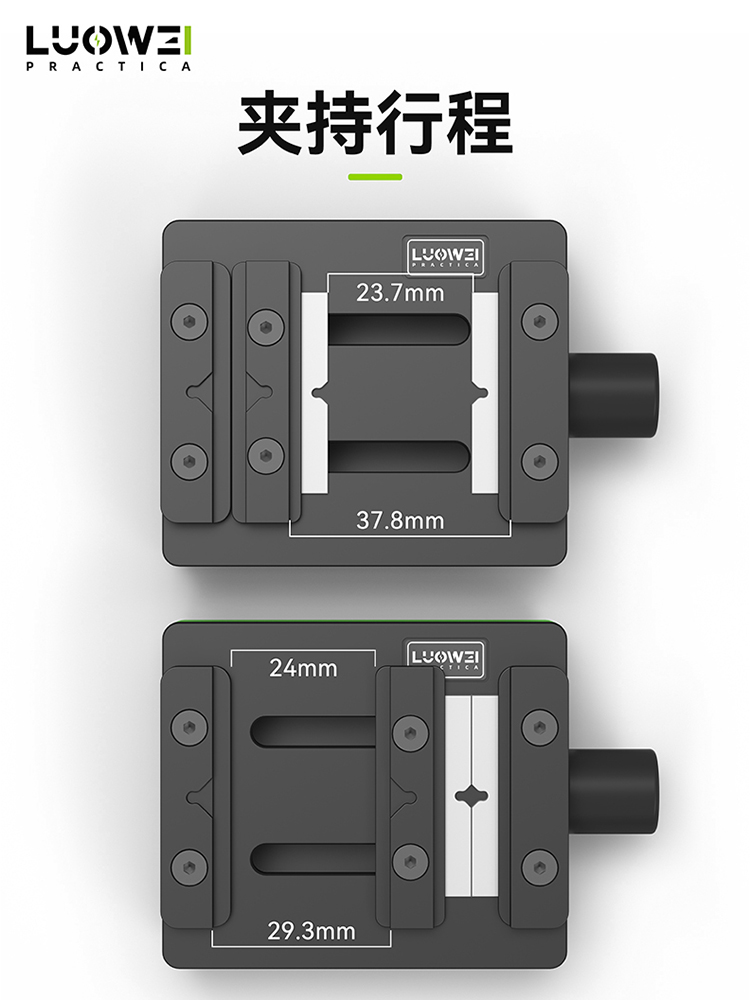 LUOWEI LW-313 Mini Motherboard Clamp fixture