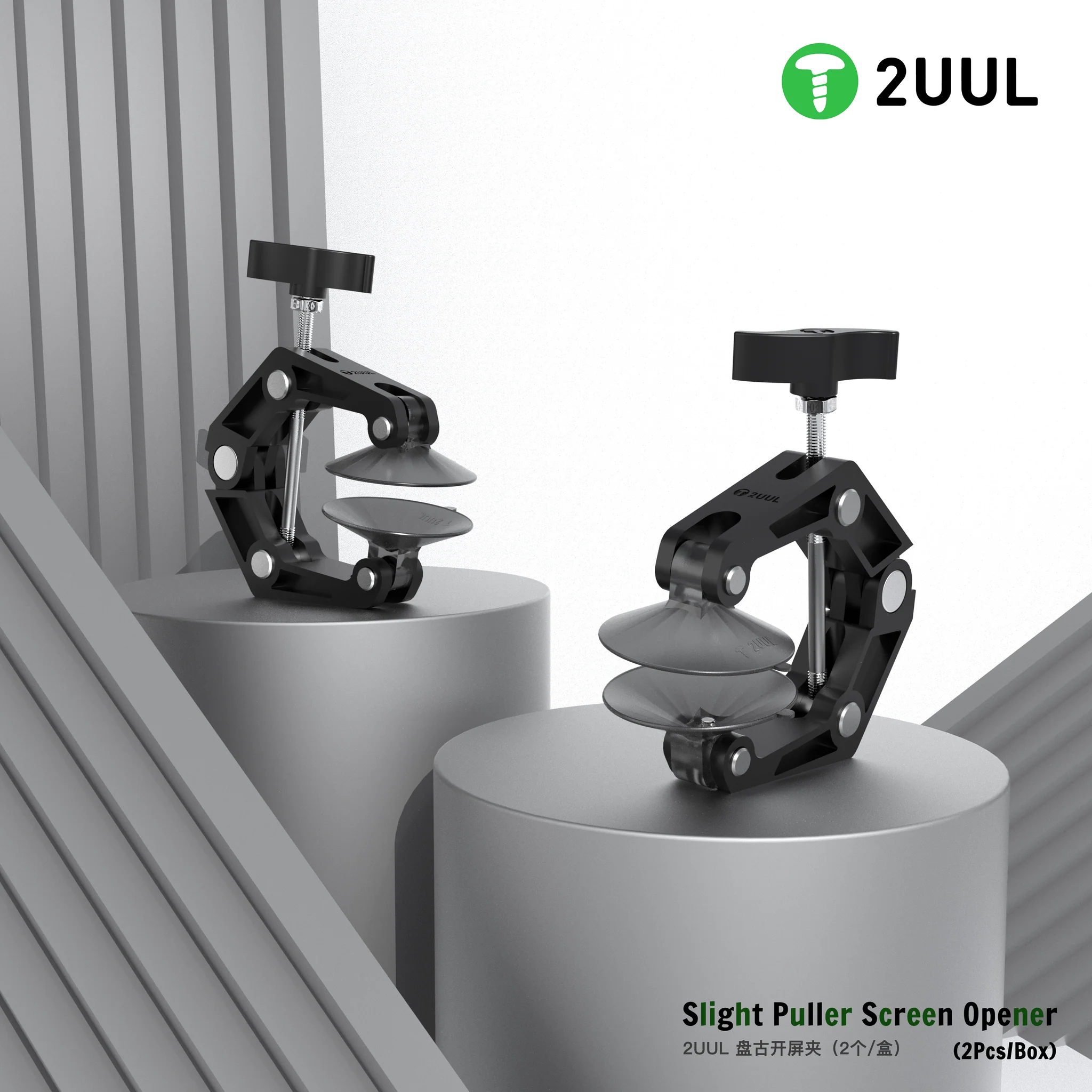 2UUL DA-09 Slight Puller Screen Opener