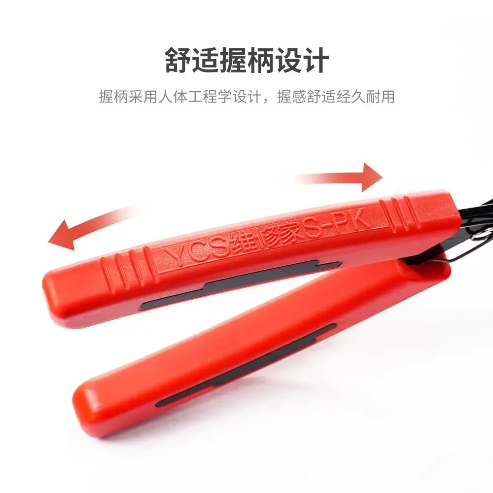  YCS S-PK Pliers Multi-tool Mobile Phones