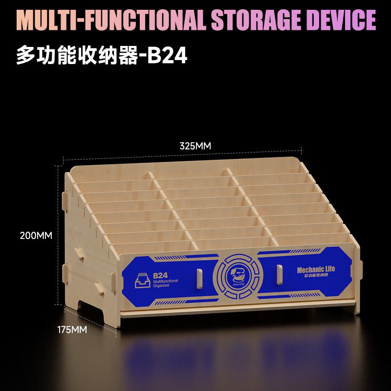 B24 Multifunctional Storage
