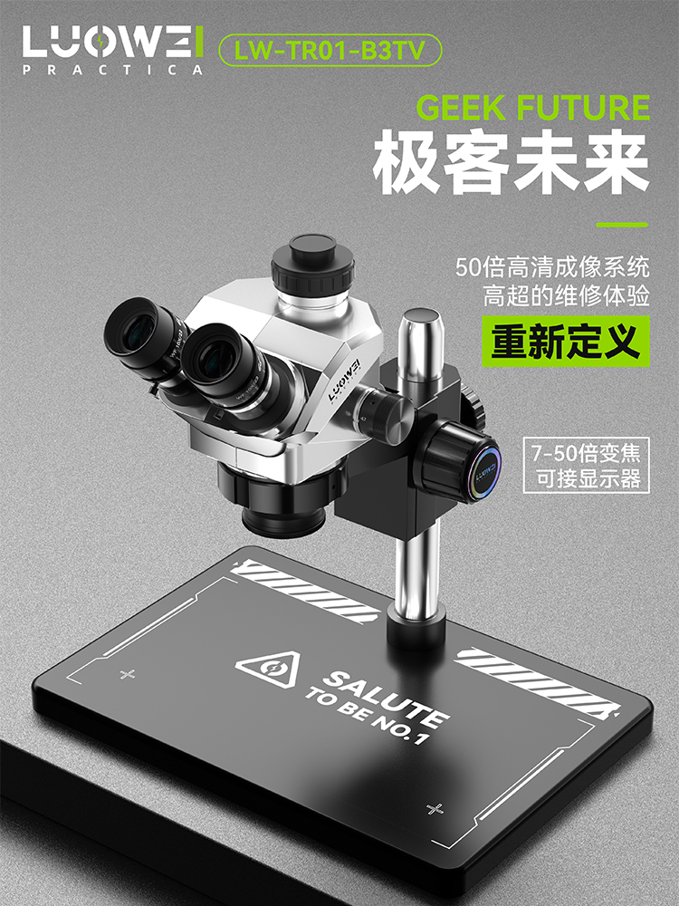Luowei LW-TR01-B3TV limited edition microscope