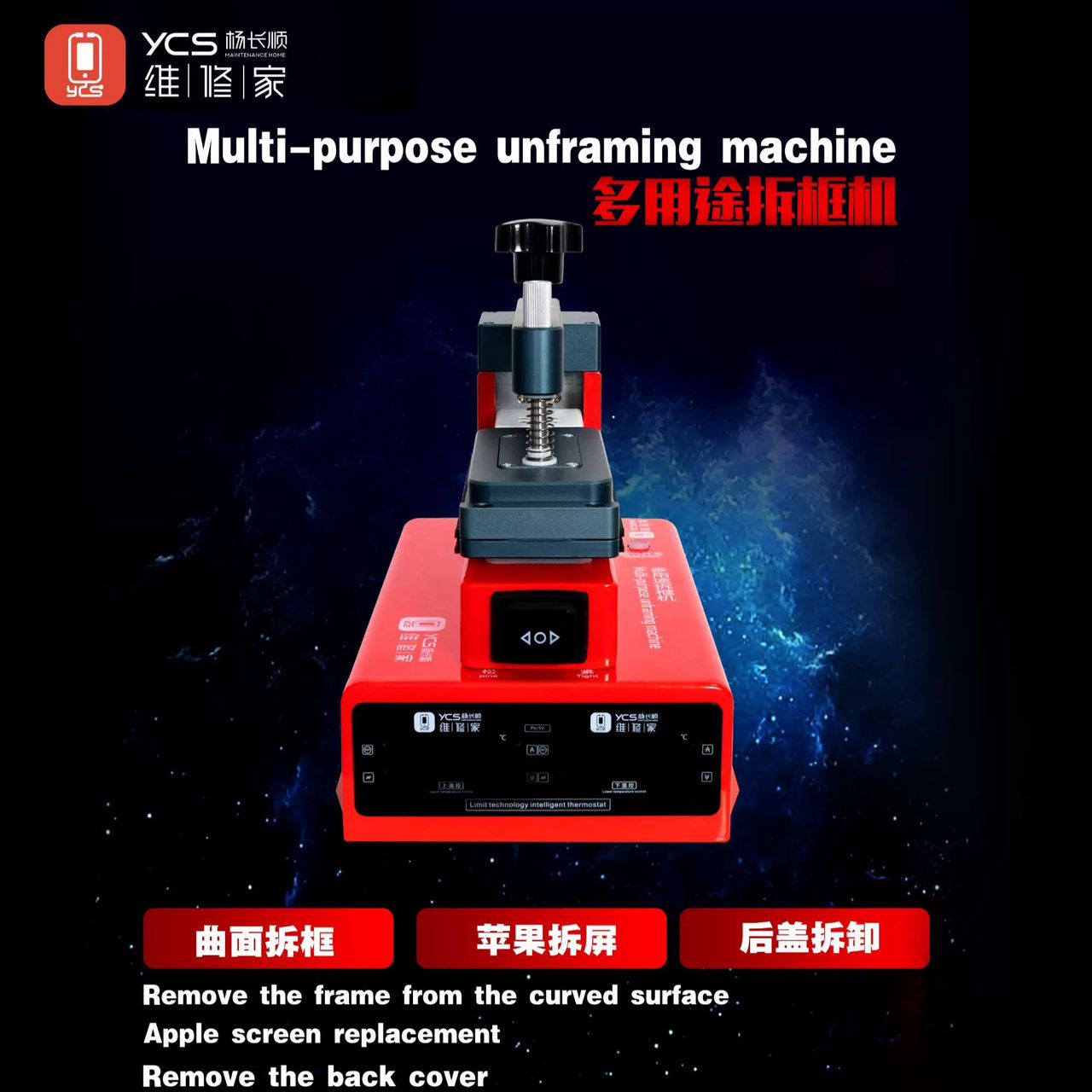 YCS Mobile Phone LCD Screen Separator Machine Curved/flat screen removal