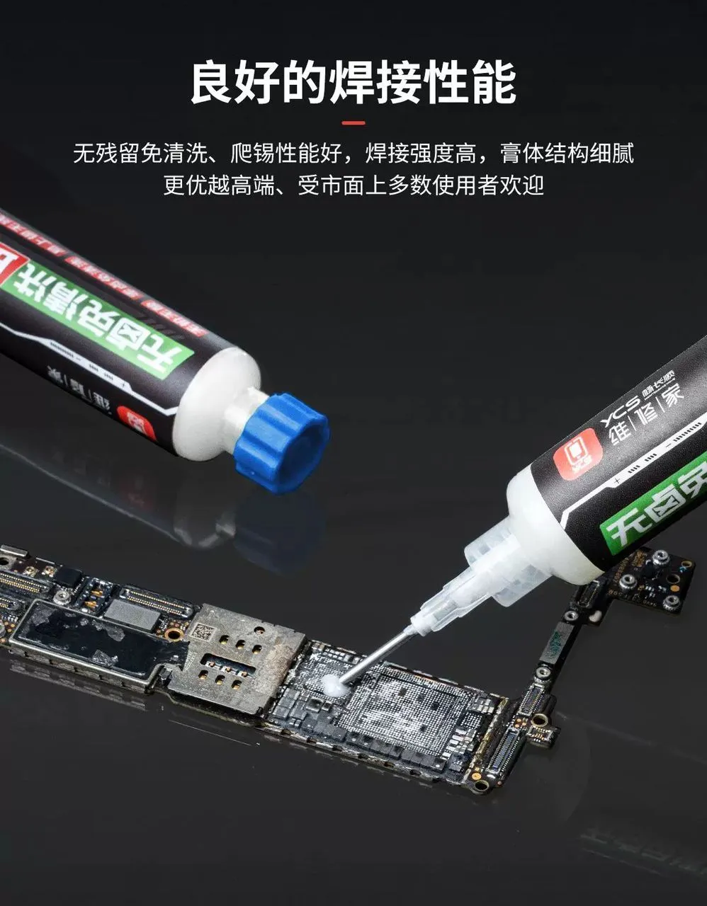 Ycs Halogen-Free Soldering Flux