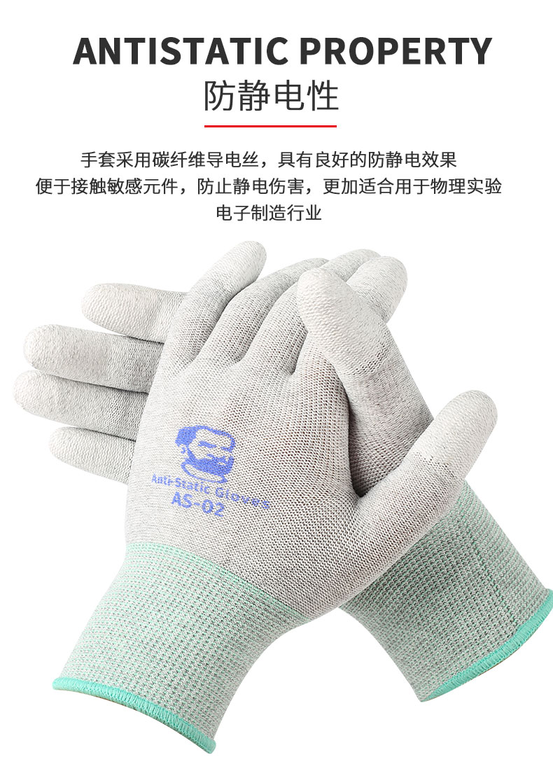  Mechanic AS02 Anti Static Gloves