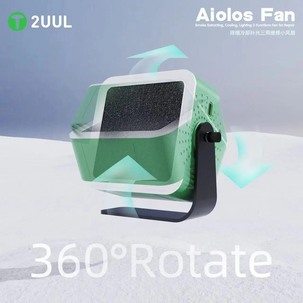  2UUL DA98 AIOLOS 3-in-1 Smoke Exhaust Cooling Lighting FaN