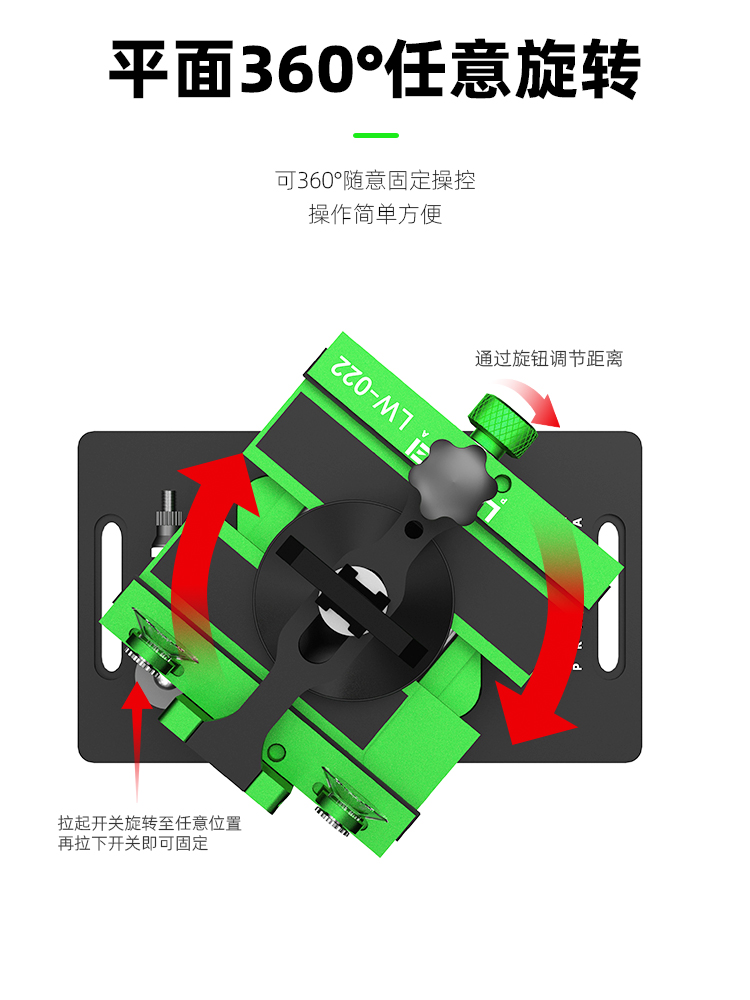 Luowei LW - 022 Pro 3 in 1 Clamp