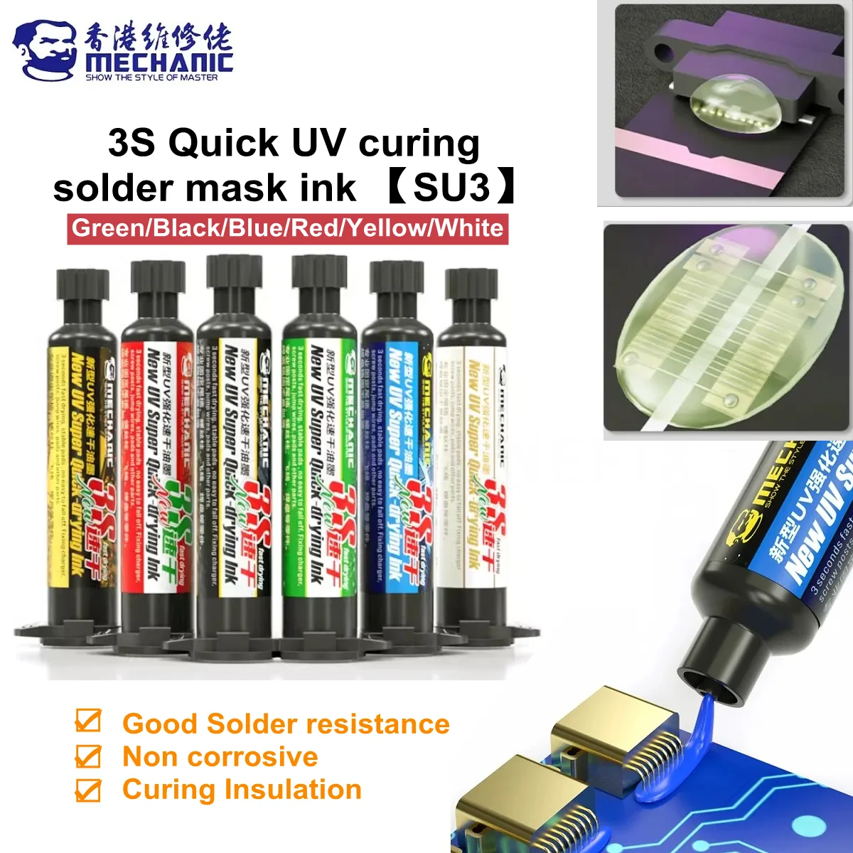MECHANIC SU3 Black UV Fast Curing Solder Mask black