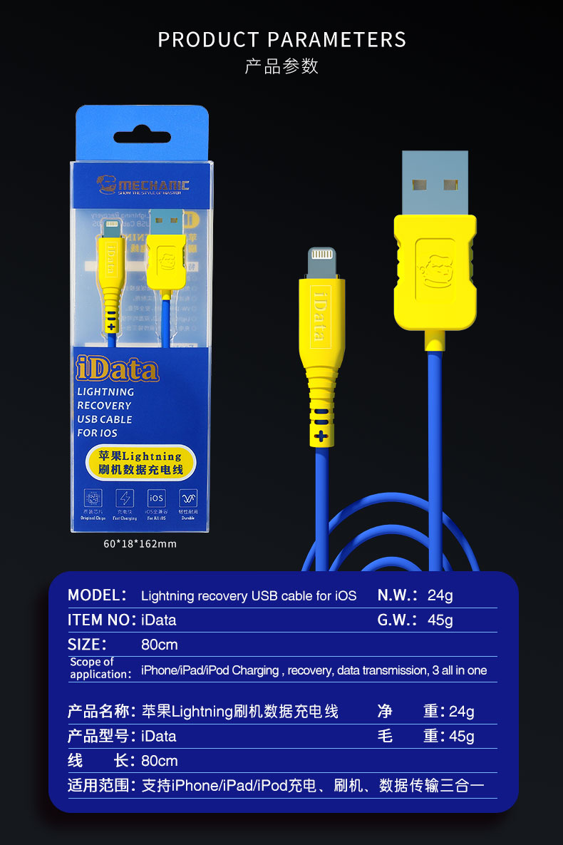 Mechanic IData DFU Recovery Charging Data Transmission USB Cable