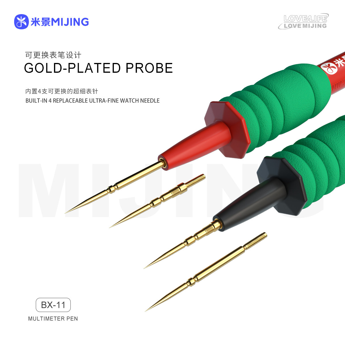 Mijing BX-11 Superfine Universal Digital Multimeter Measuring Gold-Plated Probes Pen