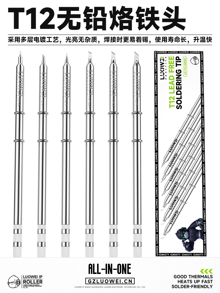 Luowei T12 Soldering Iron Tips Lead free