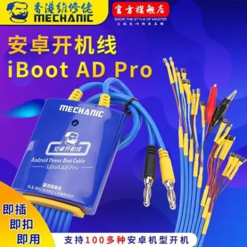 MECHANIC IBOOT AD PRO
