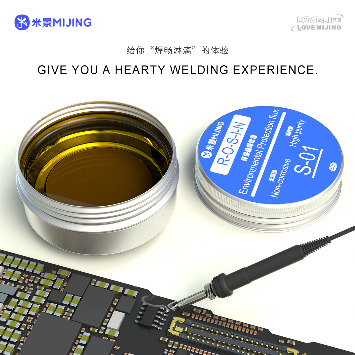 Mijing S-01 T-01 Environmentally Friendly Soldering Rosin Flux Suitable for Soldering Flux Environme