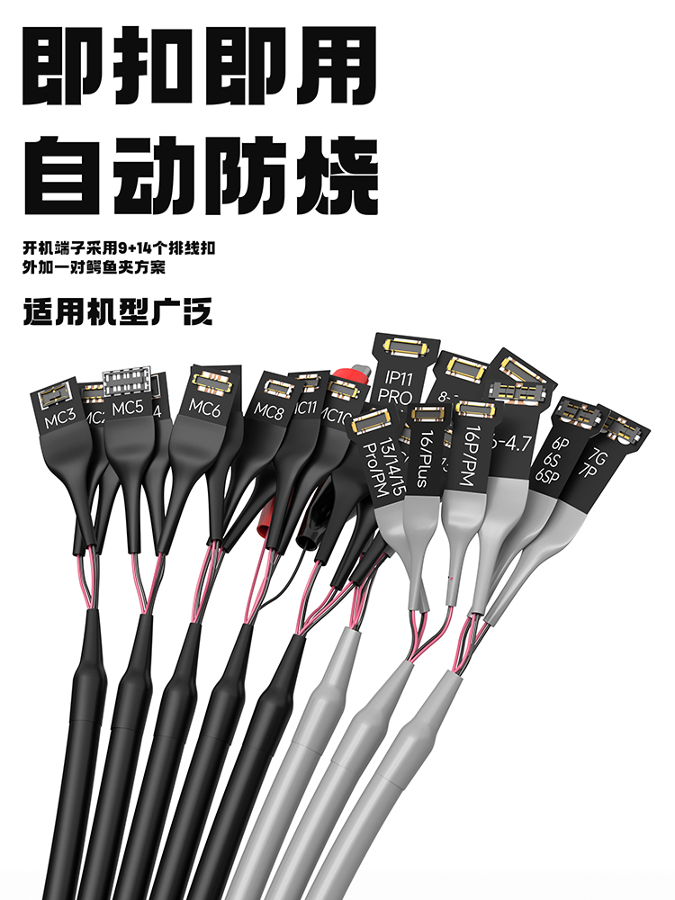  Luowei LW-325 Mobile Phone Repair Boot Power Cord for iPhone 8-16PM and Android Phones