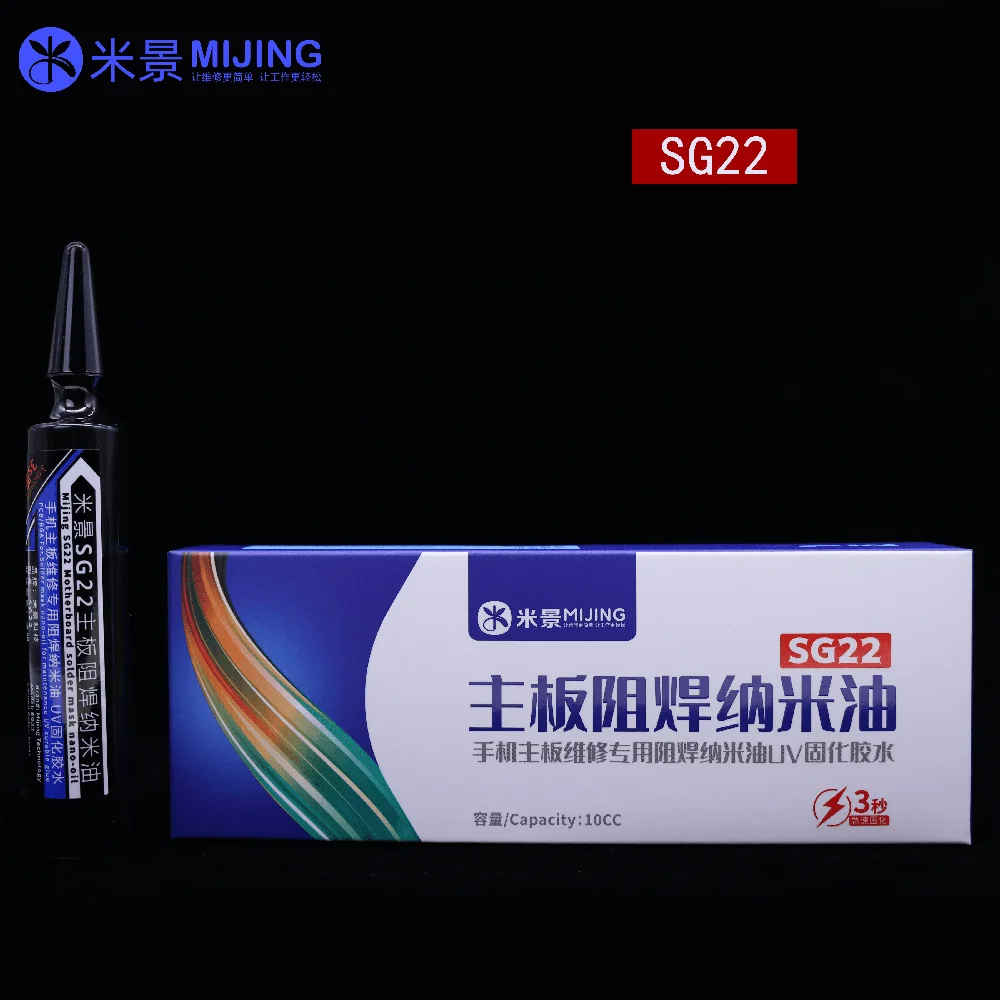 Mijing SG22 Solder oil Uv 3 seconds to cure