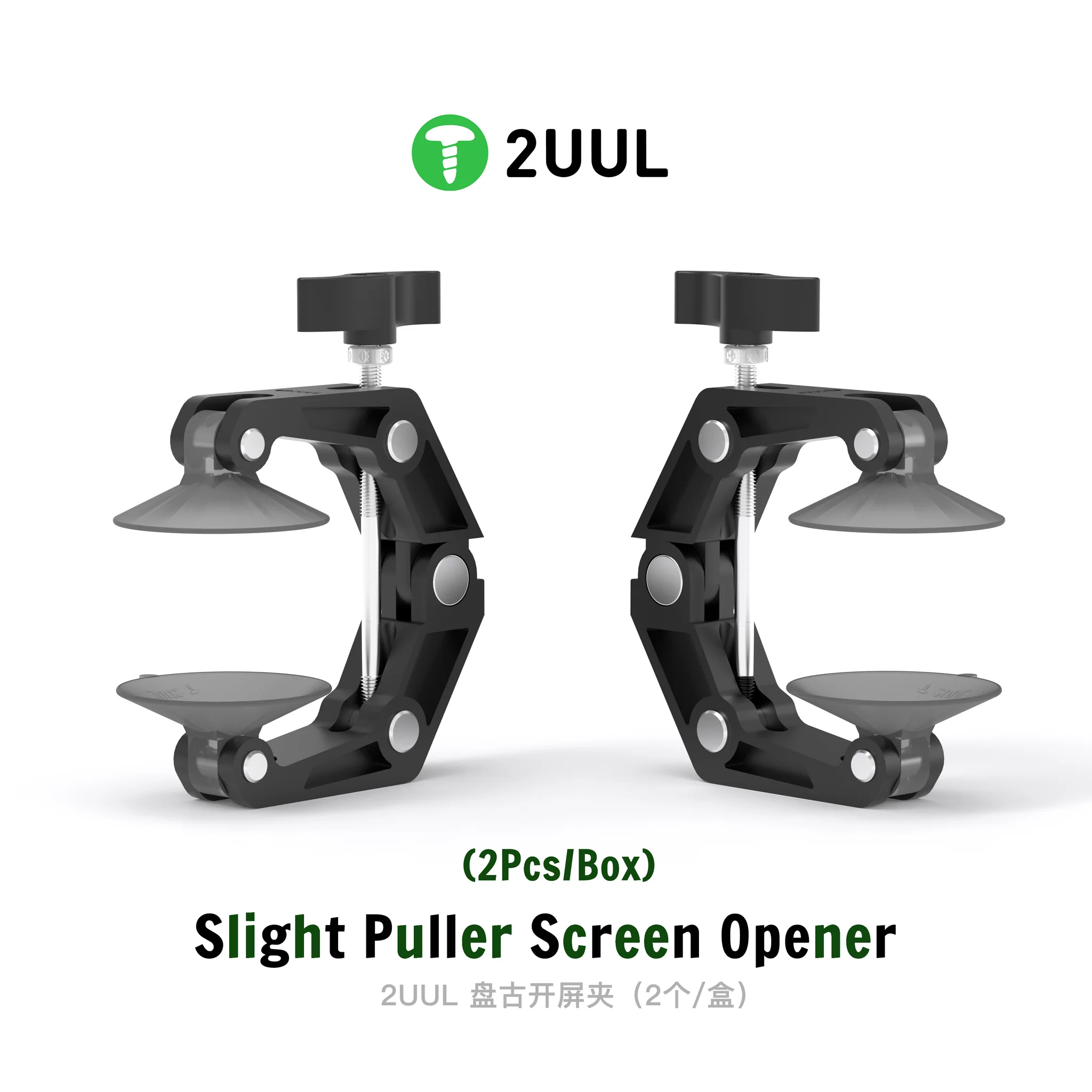 2UUL DA-09 Slight Puller Screen Opener