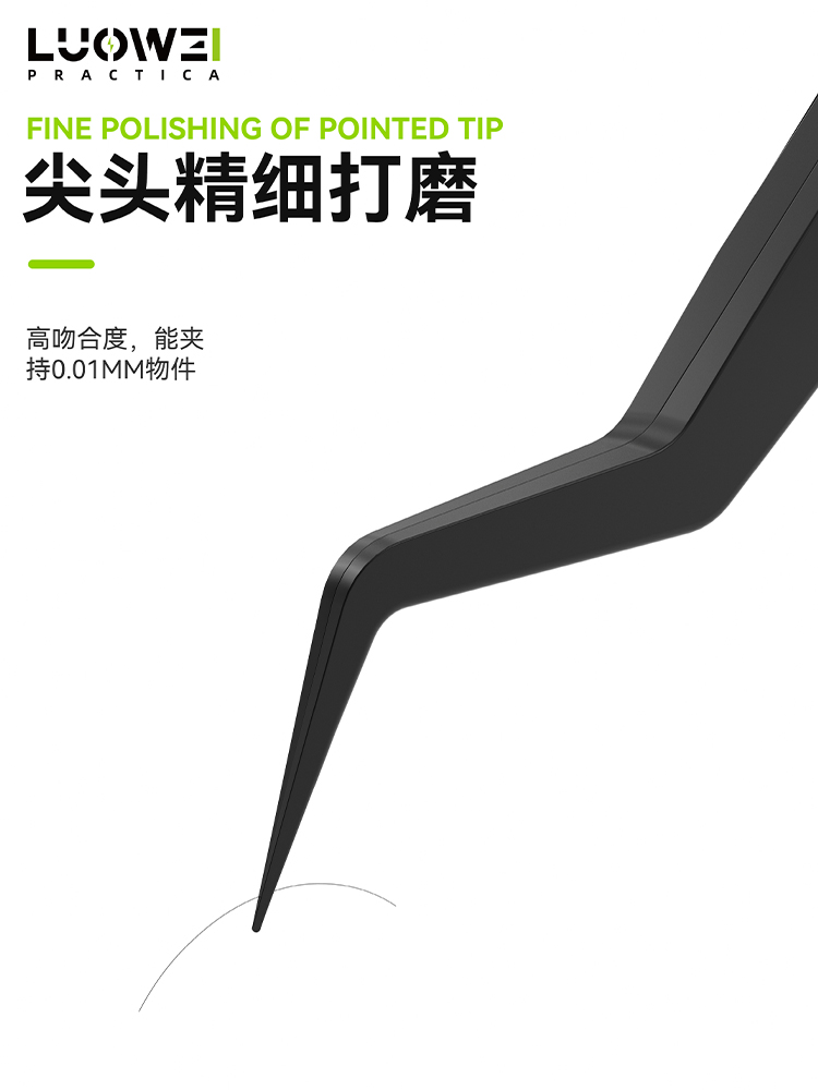 LUOWEI IS-20 3D Tweezers