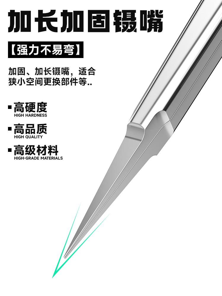 Luowei IS-40 Non-Magnetic Cloud-Probing Tweezers