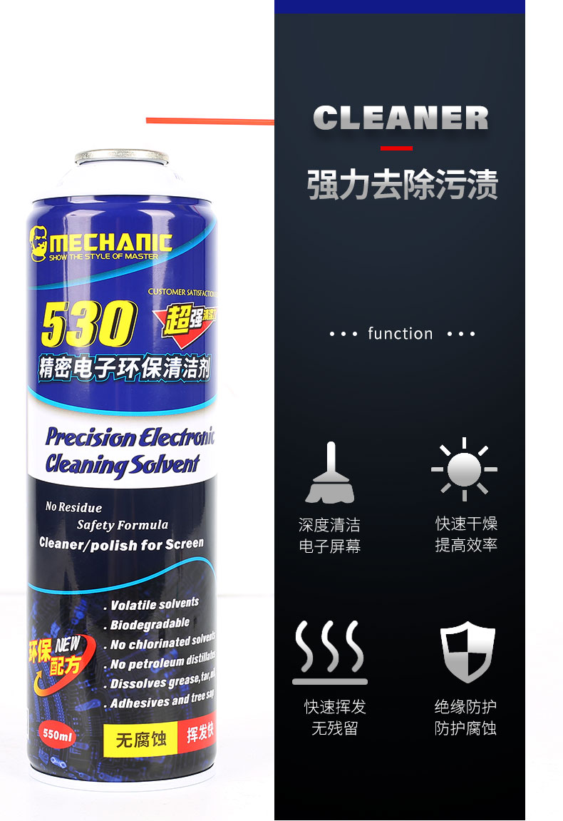 Mechanic 530 Cleaning Agent None Corrosive agent