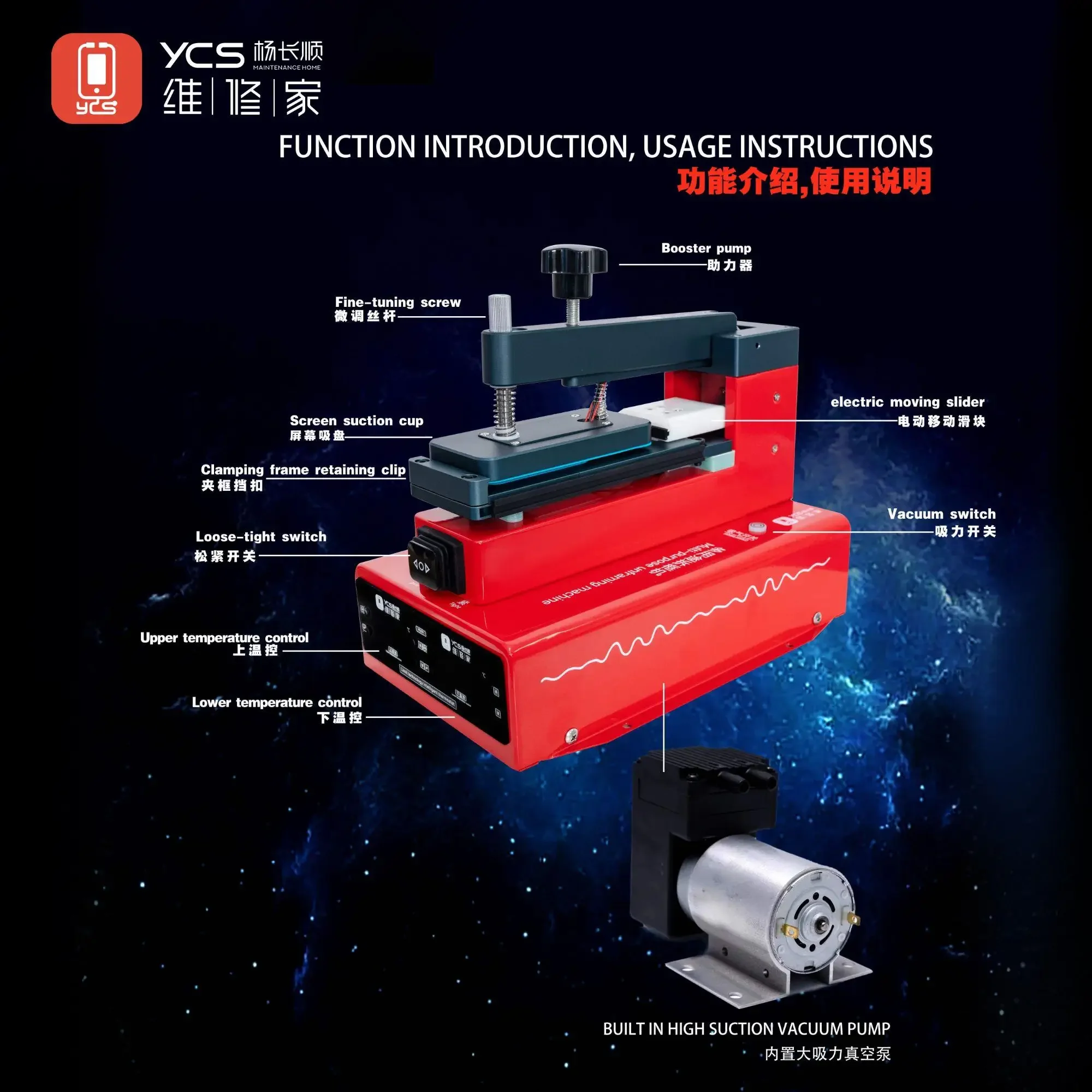 YCS Mobile Phone LCD Screen Separator Machine Curved/flat screen removal