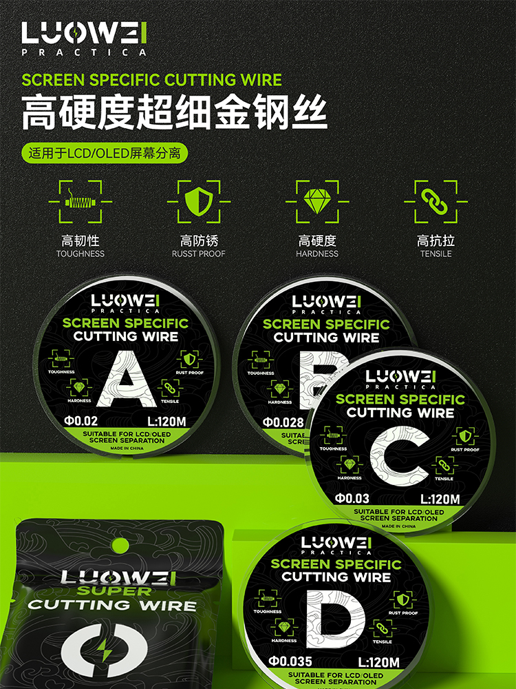 Luowei LCD Screen Separation Tungsten Allow steel wire