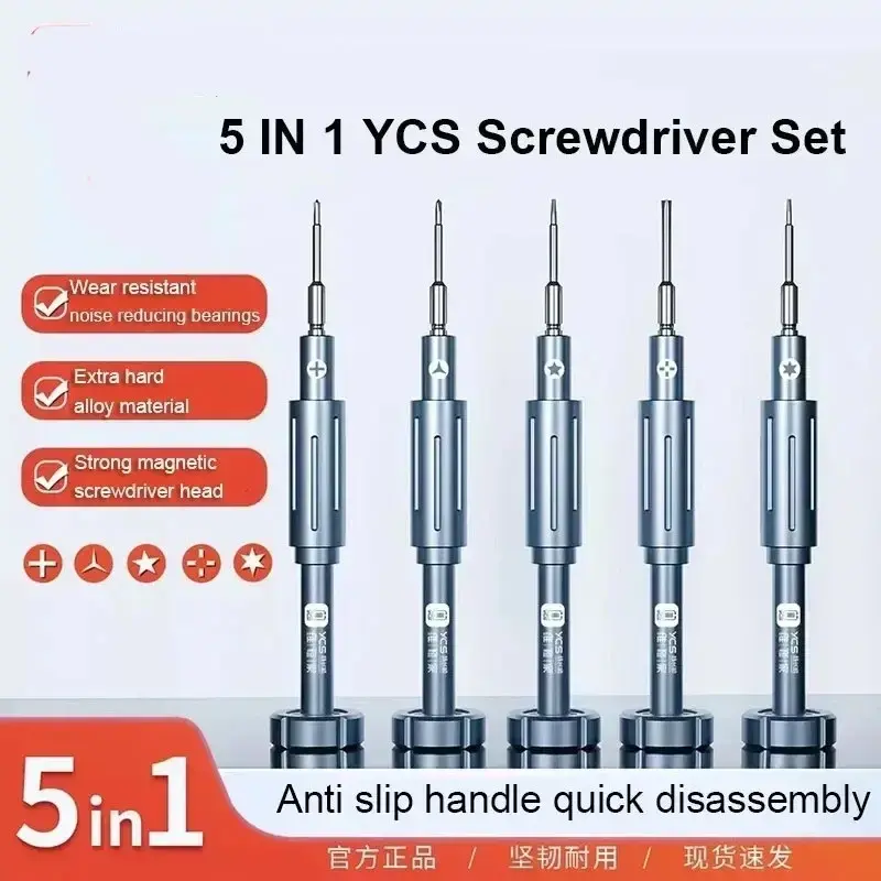 YCS YCS-T05 3D High Precision Screwdriver