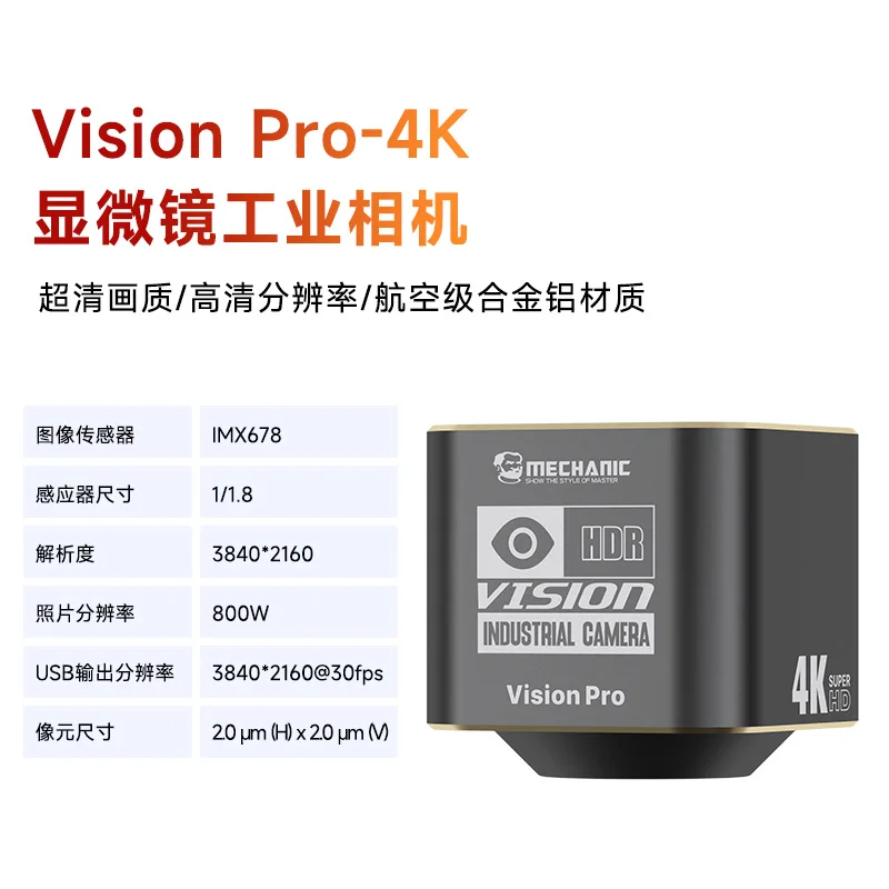 Mechanic Vision Air/Pro 4k Camera