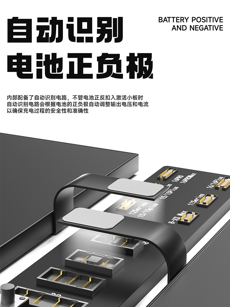  Luowei LW-B01 / LW-B02 Battery Activation Small Board for iPhone 5 to 16Pro Max / Android