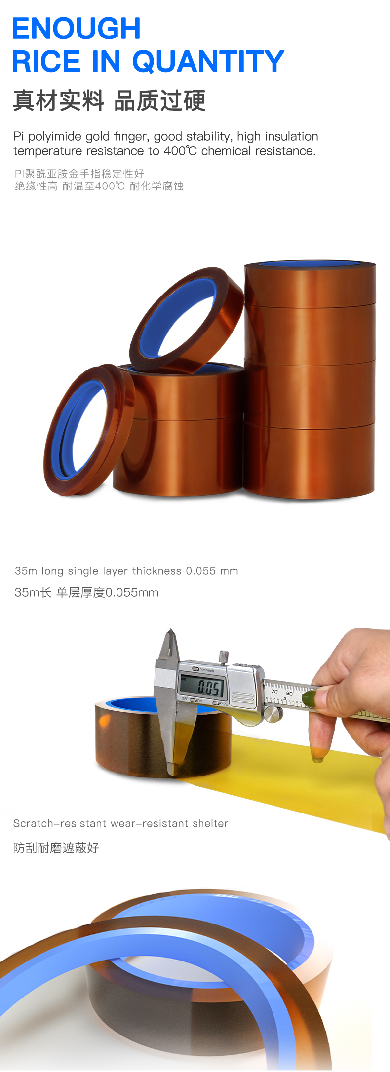 Mechanic Heat Resistant Tape high temperature protection