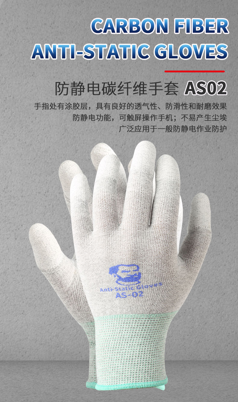 Mechanic AS02 Anti Static Gloves