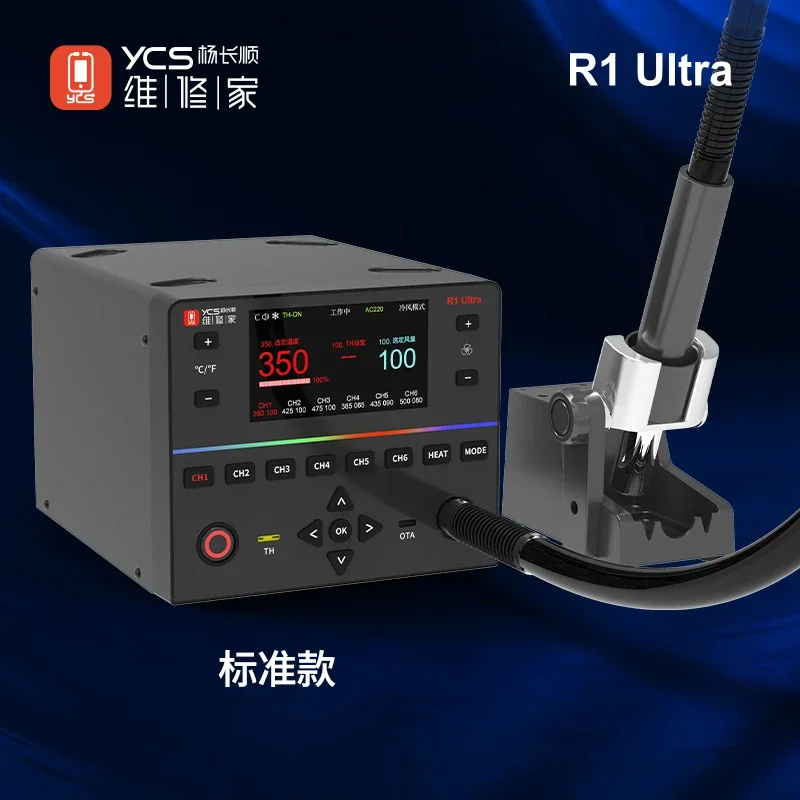 YCS R1 Ultra Precision Repair Station 4-Mode Smart Hot Air Station