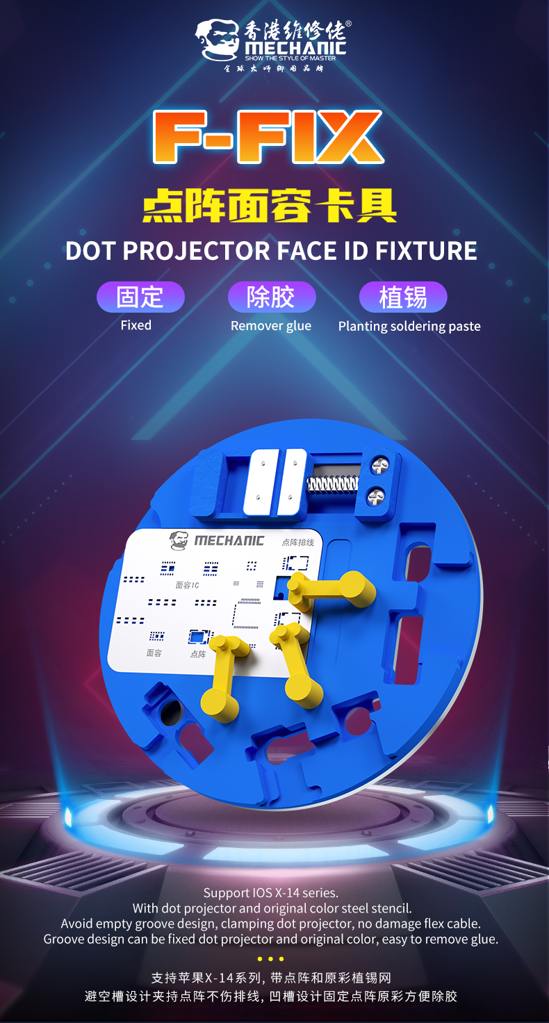 Mechanic F FIX FACE ID FIXTURE