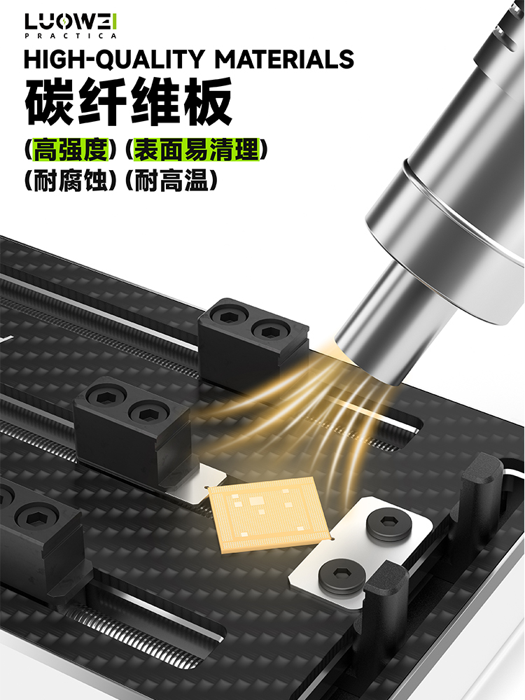  Luowei LW-Ap02 Carbon Fiber Motherboard Fixture Clamp
