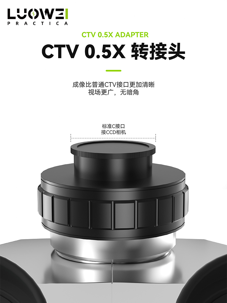 Luowei LW-TR01-B3TV limited edition microscope