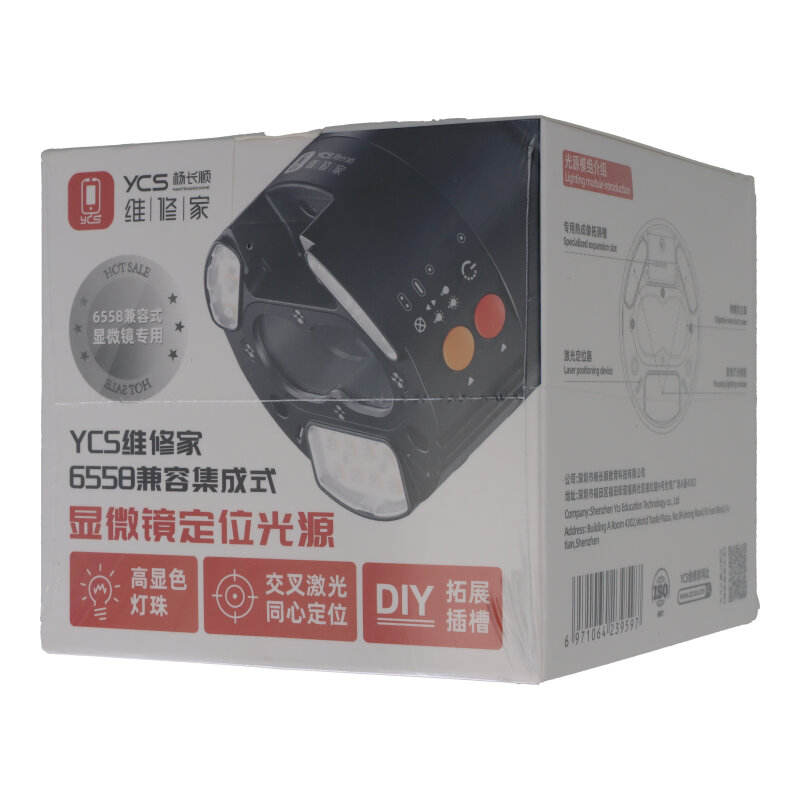 YCS 6558 INTEGRADED LIGHT SOURCE