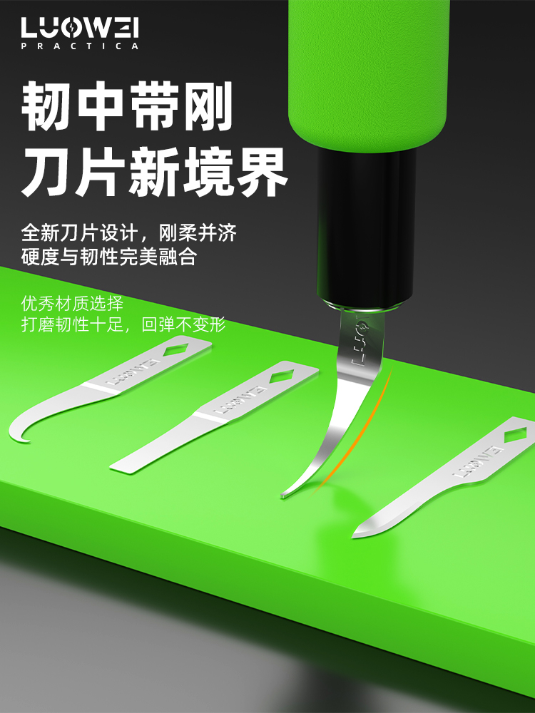  Luowei LW-K1S 4-in-1 High-Toughness High-Carbon Pry Blade Set for Motherboard IC CPU Glue Removal