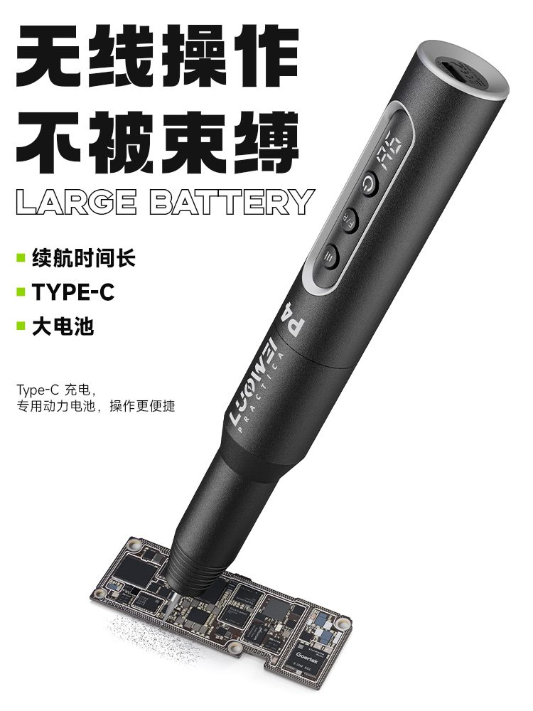 Luowei LW-P4 Speed Adjustable Intelligent Electric Polishing Pen with 8Pcs Grinding Heads