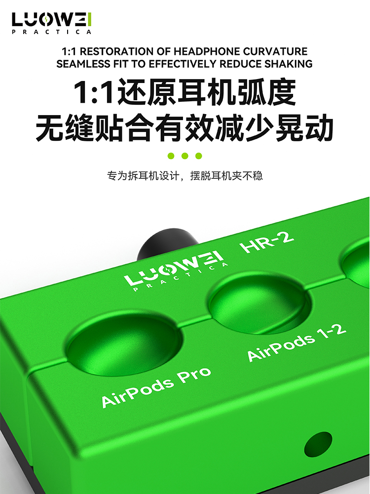 LUOWEI LW-HR Multi-functional Repair Fixture Supports Pressure Retaining Headset Tail Clamp